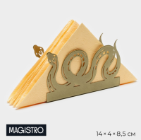 Салфетница Magistro «Змея», 14×4×8,5 см, цвет золотой