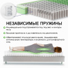 Матрас MEDEO 1600*2000