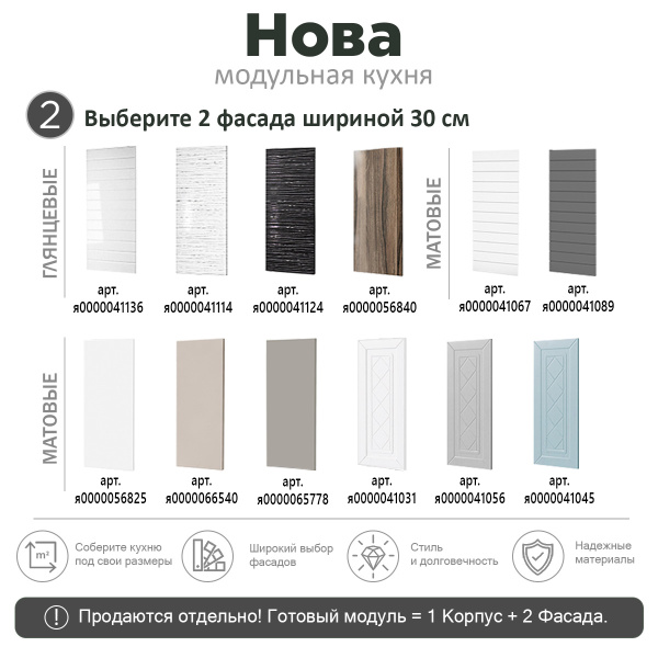 НОВА Корпус шкафа настенного 2-х дверного 600 / Дуб сонома