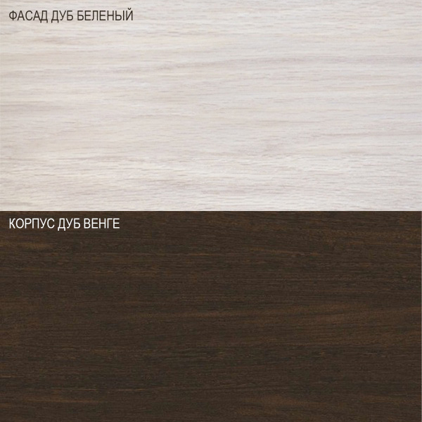 Кухонный гарнитур РУМБА №5/1 венге ЛЕН / ВЕНГЕ +сушка