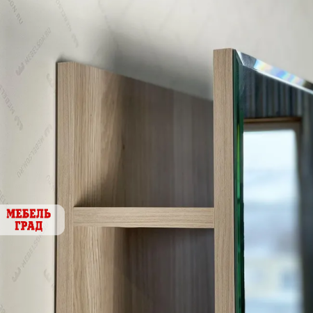 Трюмо "Мария" STA-01.1544