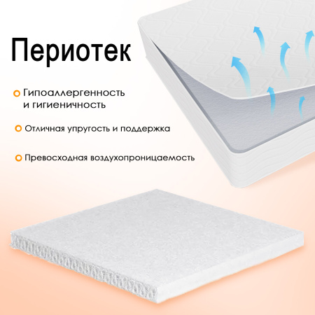 Матрас Комфорт Фаворит 800*2000