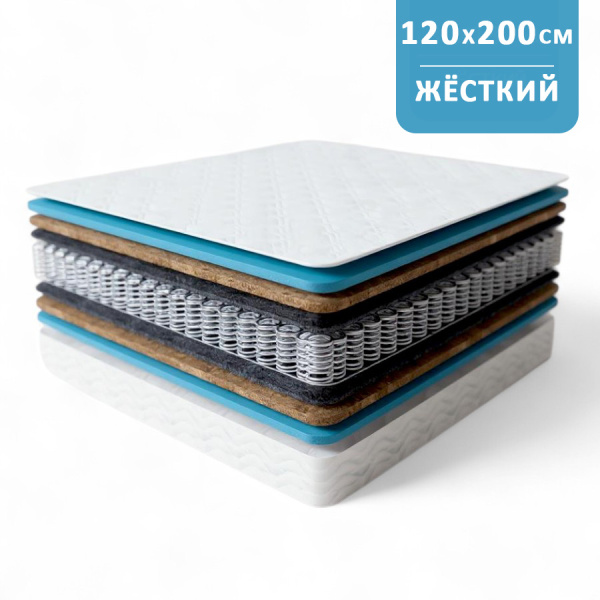 Матрас Комфорт РИДЖ 1200*2000