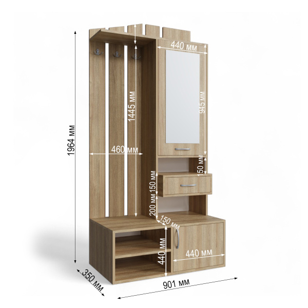 Прихожая с зеркалом Рейн-1 (Дуб сонома)